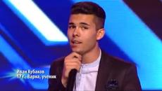 Иван Кубаков - X Factor Bulgaria (10.09.2014) - Videoclip.bg