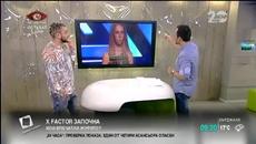 Криско - Гери-Никол е моят фаворит в X Factor - Videoclip.bg