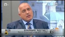 Новите бисери на Бойко Борисов - Господари на ефира (11.09.2014г.) - Videoclip.bg