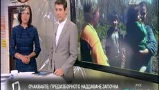 Човека  продава кръвта си, за да изхранва семейството си - Videoclip.bg