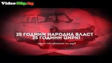 VIP Brother 2014 влиза в нова реалност | LIVE | By Videoclip.bg - Videoclip.bg