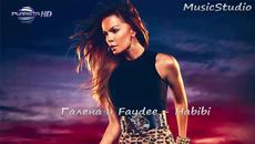 New! Галена и Faydee - Habibi | Cd-Rip + Текст и Превод + Mp3 Download - Videoclip.bg