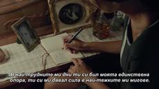 E 76 Дневника на Фериде - сцена с бг суб - Videoclip.bg