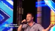 Валентин, Цветомир и Златка - X Factor Bulgaria (17.09.2014) - Videoclip.bg