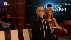 Криско и Цветелина Грахич - Видимо Доволни / супер песничка - Videoclip.bg