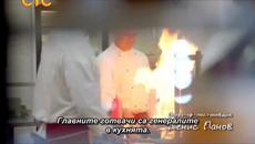 Кухня Сезон 4 Епизод 4 Бг. суб. - Videoclip.bg