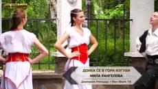 МИЛА РАНГЕЛОВА – Донка се в гора изгуби - Videoclip.bg