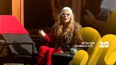 'Голямата уста' -24.10.14 -Людмила Захажаева - Videoclip.bg