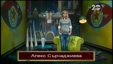 VIP Brother 2014 23.10.2014г. част 1 - Videoclip.bg