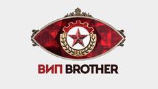 Вип Brother (24.10.2014) Тази вечер сладкото шоу - част 1 - Videoclip.bg