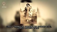 Страшни Факти - Videoclip.bg