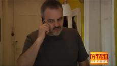Съдби на Кръстопът (24.10.2014) Дария и Милен - Жена разорява семейството и съпруга си / Цял Епизод - Videoclip.bg