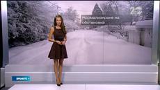 Прогноза за времето днес (26.10.2014) - Videoclip.bg