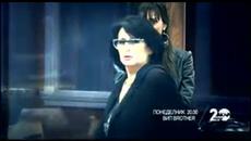 Бой в ВИП Брадър (27.10.2014.) - Сблъсък между Людмила и Кали - Videoclip.bg