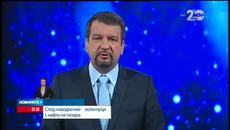 VIP Brother 2014 27.10.2014г. част 6 - Videoclip.bg