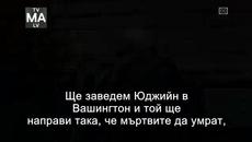 Живите Мъртви - Сезон 5 , епизод 3 (The Walking Dead) Бг Превод - Videoclip.bg