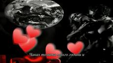 Превод! Marc Terenzi - Love to be loved - Videoclip.bg