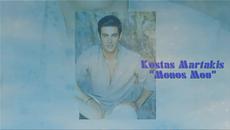 Ново Гръцко!Kostas Martakis - Monos Mou ( New Song 2014) - Videoclip.bg