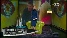 Вип Brother (28.10.2014) Тактики интриги и емоционални връзки в сладкото шоу - част 2 - Videoclip.bg