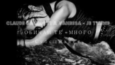 ••• ОБИЧАМ ТЕ МНОГО ••• Claude Barzotti - A Vanessa - je t'aime + Превод - Videoclip.bg