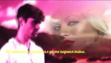 ••• НЕ УБИВАЙ ТАЗИ ЛЮБОВ••• Shayne Ward / Превод / - Videoclip.bg