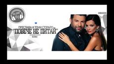 Преслава и Тони Стораро - Повече не питай / Dj Ziki Remix - Videoclip.bg