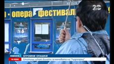 Билети преди Лудогорец – Реал Мадрид - Videoclip.bg
