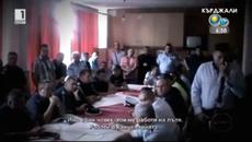 Арест на корумпирани полицаи / Неиизлъчвани кадри - Videoclip.bg