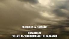 Христос Менидиатис - Сега Те Търся Навсякъде | Гръцки Балади - Превод - Videoclip.bg