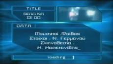 Despina Vandi - Thelo Na Se Do - Искам да те видя | Гръцки Балади - Превод - Videoclip.bg