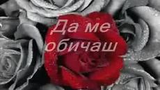 Sotis Volanis - Na magapas | Гръцки Балади - Превод - Videoclip.bg