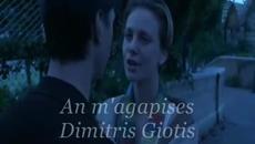 Гръцка Балада - Ако си ме обичала | Гръцки Балади - Превод - Videoclip.bg