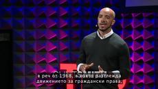 Заплахата на мълчанието - Videoclip.bg