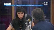 VIP Brother 2014 (01.10.2014г.) 5-5 - Videoclip.bg