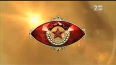 Вип Брадър 30.09.2014 - Videoclip.bg