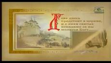 Покров на Пресвета Богородица празнуваме днес 1 октомври 2014 - Молитва Песен Богородице - Videoclip.bg