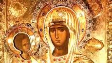 1 октомври Покров на Пресвета Богородица - Молитва Богородице - Videoclip.bg