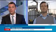 Токът по-скъп с 10% От днес 02.10.2014 - Ще плащаме по-високи сметки / Браво!!! - Videoclip.bg