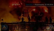 Сектор Б на Левски - Лудогорец (27.09.2014) - Videoclip.bg