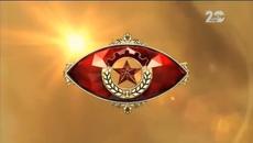 VIP Brother 04.10.2014 - Цял Епизод(1) - Videoclip.bg