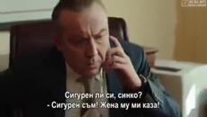 Мръсни пари и любов еп.18-2/3 Бг.суб. - Videoclip.bg