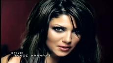Aggeliki Илиадис - "Страх ме е от самотата" / Гръцки Балади Хитове - Videoclip.bg