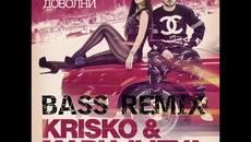 Хита на Криско и Мария Илиева - Видимо доволни - (REMIX) 2014 - Videoclip.bg