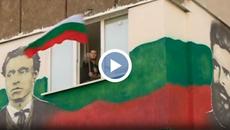 Левски и Ботев „Нарисувани ” на тераса в Ловеч - Videoclip.bg
