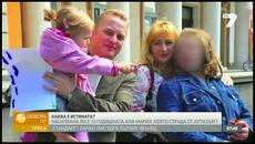 Каква е истината за малката Ана-Мария? 09.10.2014 - Videoclip.bg