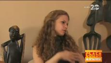Съдби на Кръстопът 09.10.2014 - Шаманът-мошеник - Videoclip.bg