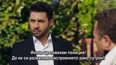 Kara Para Ask - 19 епизод Елиф, Йомер и Тайяр Bg sub - Videoclip.bg