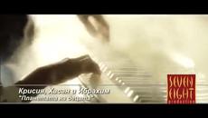 Участници в детската " Eвровизия " 2014 | Крисия , Хасан и Ибрахим - Планетата на децата - Videoclip.bg