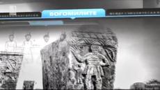 Богомилите  Първите реформатори от… Х век! - Videoclip.bg