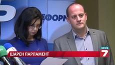 Рекорден брой агенти на Дс в парламент - Videoclip.bg
